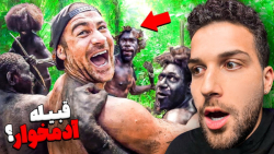 جزیره هایی که بازدید ازش غیر م...