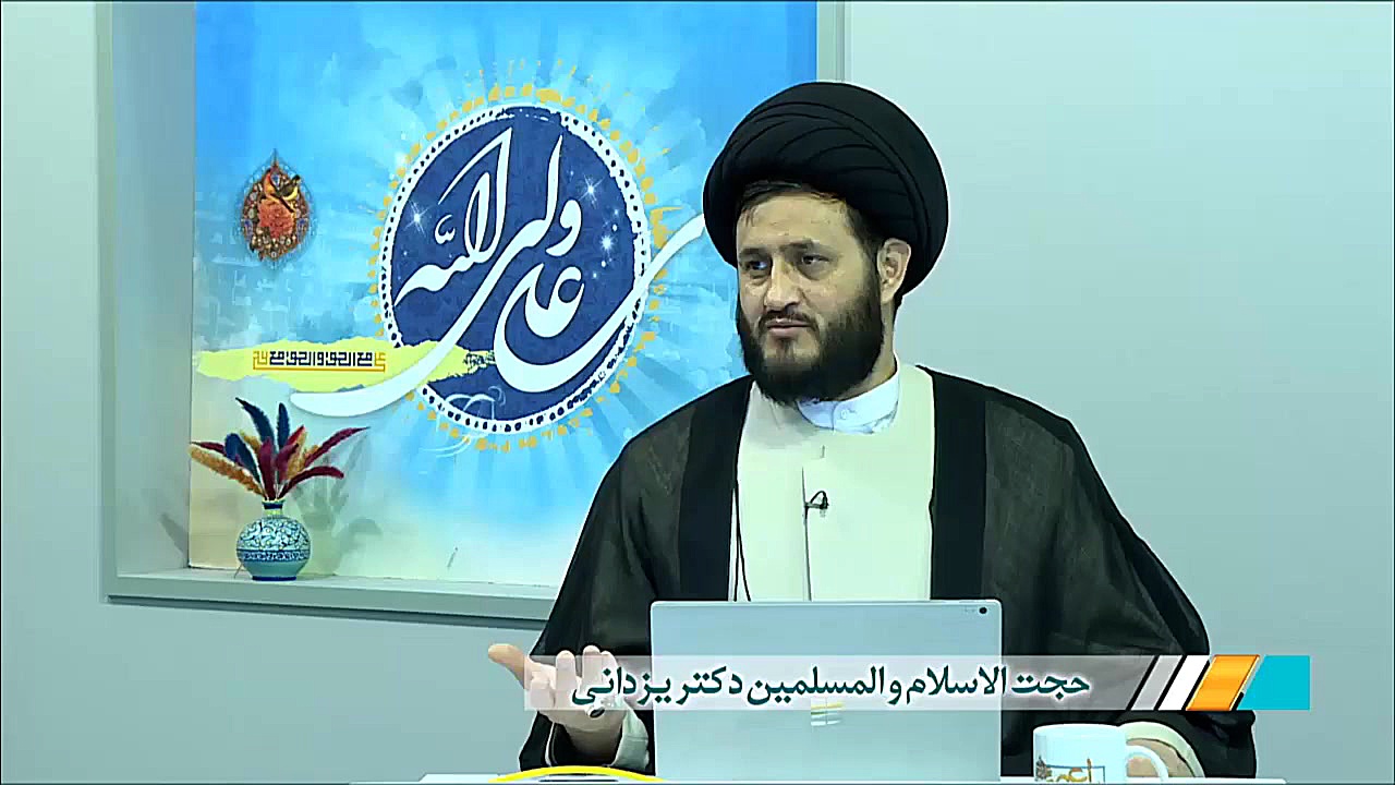 امامت الهی حضرت علی علیه السلام امر تکوینی یا تشریعی؟ TEVAR