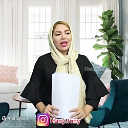مادر بزرگ مظلوم هانی  بمب خنده