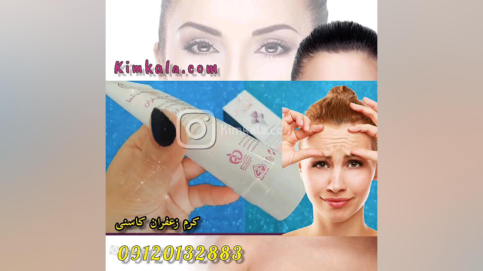 بهترین کرم برای التهاب های پوستی و روشن کننده پوست اکستنشن تاج دندان