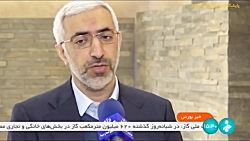 رئیس سازمان بورس: عرضه خودرو در بورس باعث تعادل قیمت در بازار می شود رئیس سازمان بورس: عرضه خودرو در بورس باعث تعادل قیمت در بازار می شود