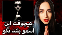 تئوری مدگل::موجوداتی که بین ما...