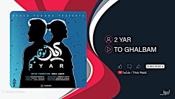 دو یار - تو قلبم - 2 Yar - To Ghalbam - OFFICIAL TRACK