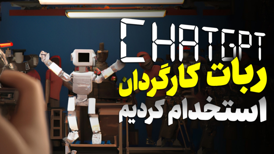 پوستر بزرگ