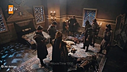 سریال عثمان قسمت ۱۱۵ با زیر نو...