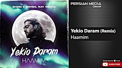 حامیم - یکیو دارم - Haamim - Yekio Daram - Remix