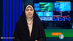 راستی آزمایی اطلاعات اشتغال کشور راستی آزمایی اطلاعات اشتغال کشور