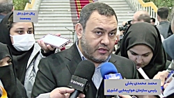 هرگونه افزایش قیمت بلیت هواپیما خارج از روند به دستگاه قضایی ارجاع داده می شود هرگونه افزایش قیمت بلیت هواپیما خارج از روند به دستگاه قضایی ارجاع داده می شود