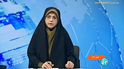جزئیات بهره مندی روستاییان از بیمه همگانی جزئیات بهره مندی روستاییان از بیمه همگانی