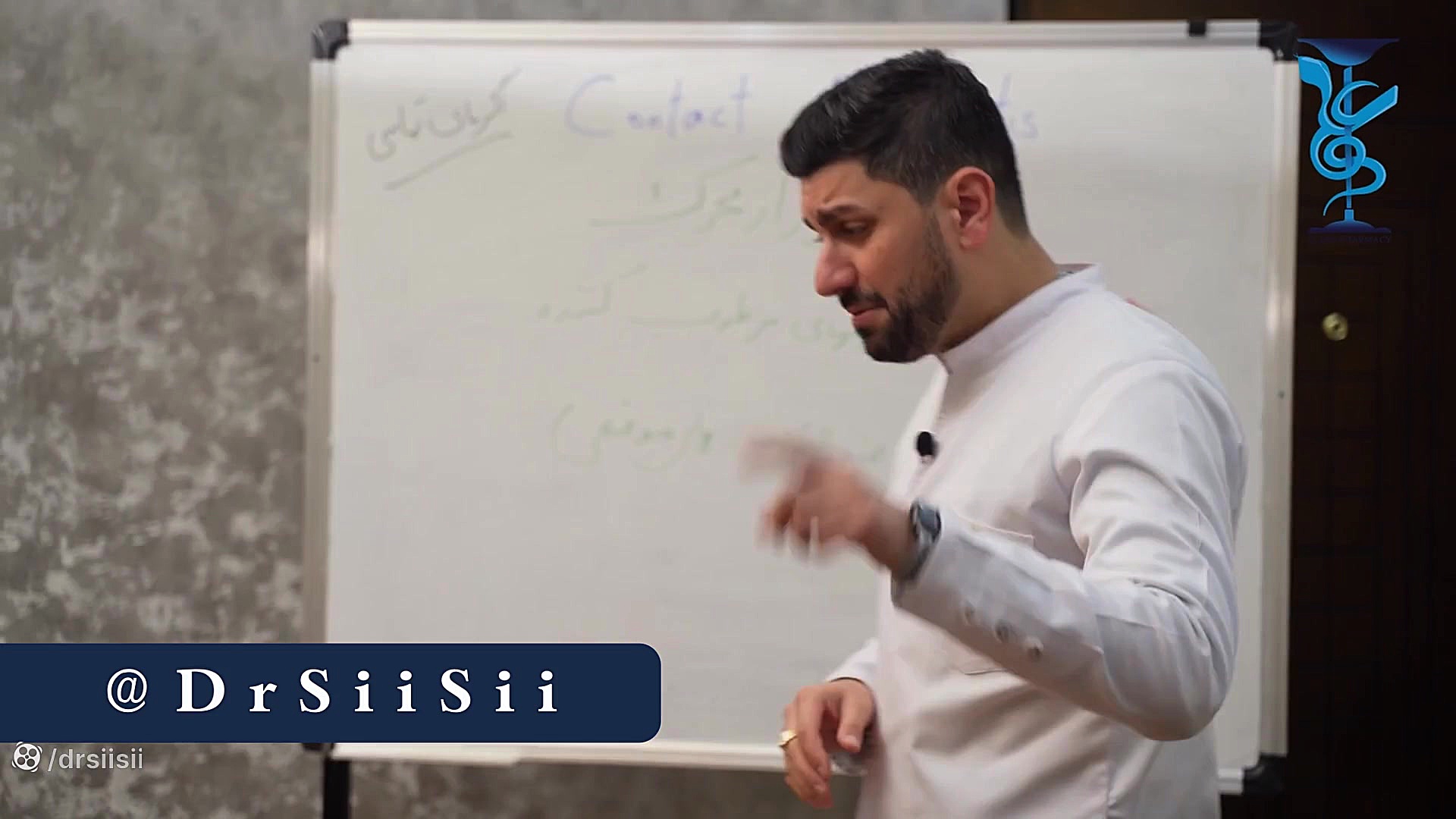 بیماری اگزما چاخانچی