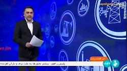 بررسی تحولات بازار رمزارزها بررسی تحولات بازار رمزارزها