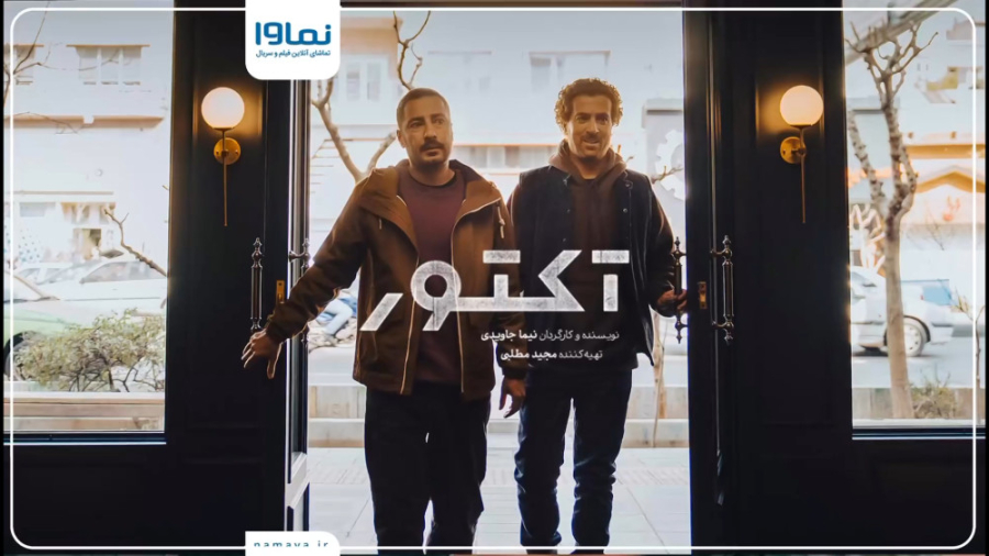 سریال آکتور | دیجی کالایاب زمان77ثانیه