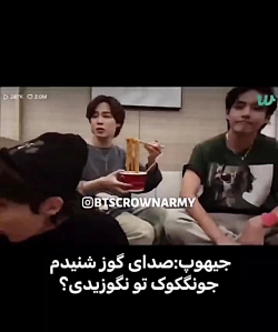 پ.ن ابرو مارم برد|بی تی اس