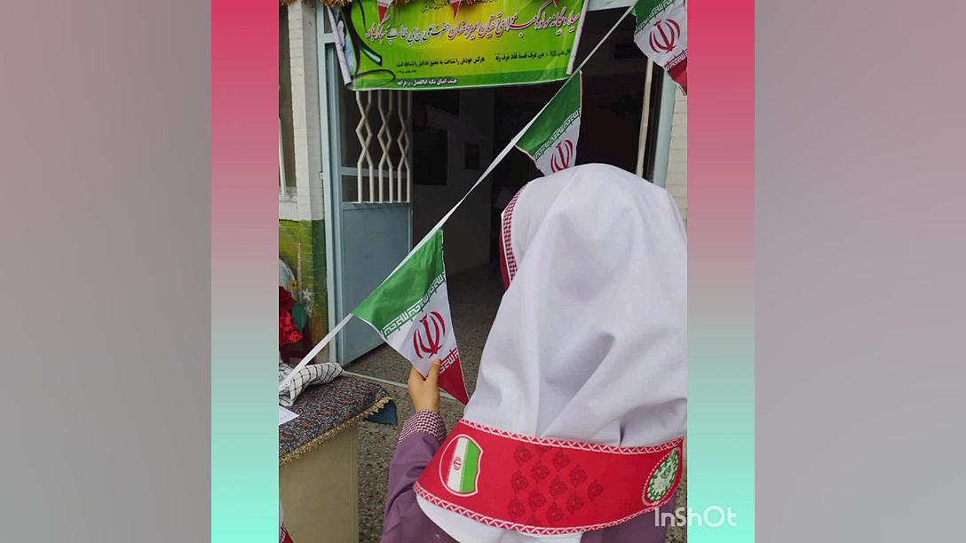 جشن انقلاب فاطمه رفیعی