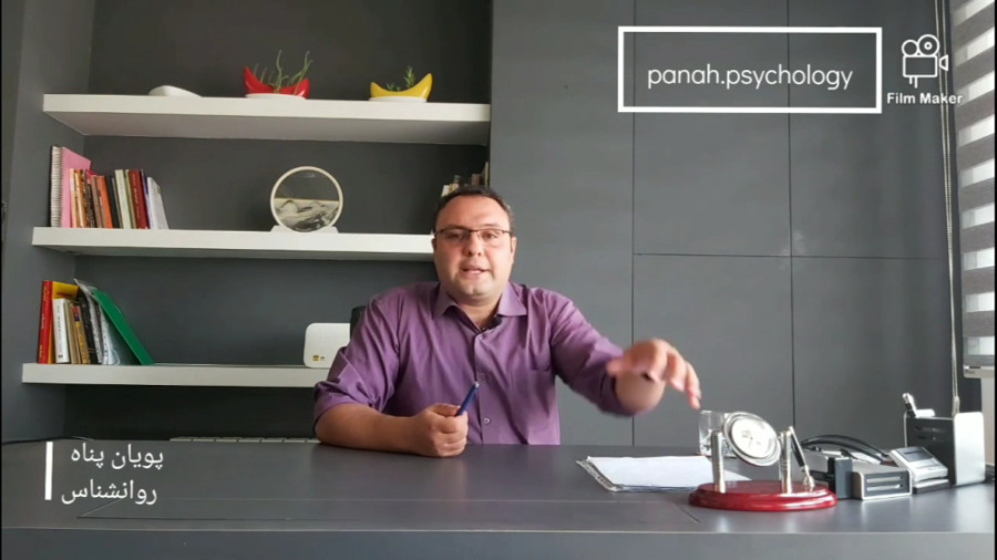 اعتماد به نفس 2