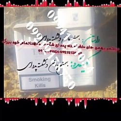 فیلم سینمایی هندی یک پنجره دوب...