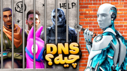 دی ان اس چیه و چطوری تحریم باز...