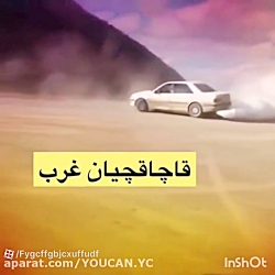 ویدئو شوتی سواران پارت ۳