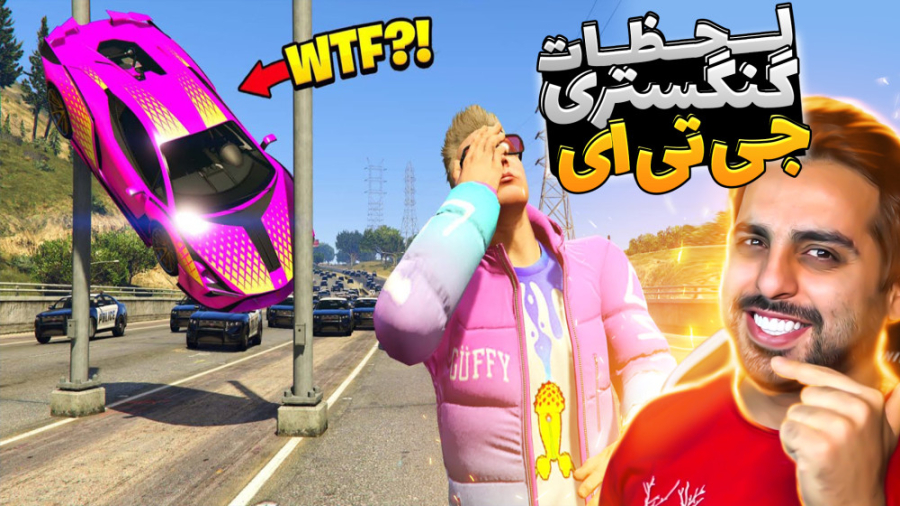 جی تی ای اما زندگی گنگستری !!...