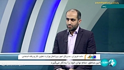 سلام خبرنگار : نهمین اجلاس کمیسیون مشترک همکاری های اقتصادی ایران و زیمباوه سلام خبرنگار : نهمین اجلاس کمیسیون مشترک همکاری های اقتصادی ایران و زیمباوه