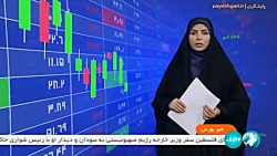 شورای رقابت دستورالعمل تنظیم بازار خودرو در بورس را منتشر می کند شورای رقابت دستورالعمل تنظیم بازار خودرو در بورس را منتشر می کند