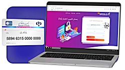 خرید اعتباری و وام بدون ضامن بانک رفاه برای بازنشستگان و مستمری بگیران خرید اعتباری و وام بدون ضامن بانک رفاه برای بازنشستگان و مستمری بگیران