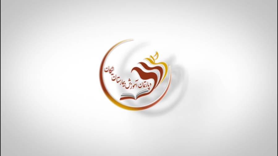 فشار خون بالا عصب‌کشی