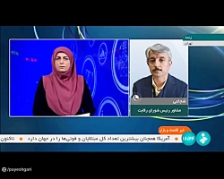 تصویب دستورالعمل تنظیم بازار خودرو در شورای رقابت تصویب دستورالعمل تنظیم بازار خودرو در شورای رقابت