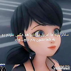 سلام بچه ها میخوام عکس خودمو ب...