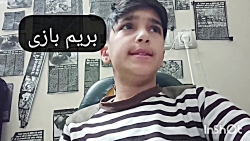 من وقتی می&zwnj;خوام برم بازی...