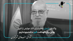 سخنان مهدی چمران در جمع خبرنگاران در جلسه 127 شورای شهر تهران سخنان مهدی چمران در جمع خبرنگاران در جلسه 127 شورای شهر تهران