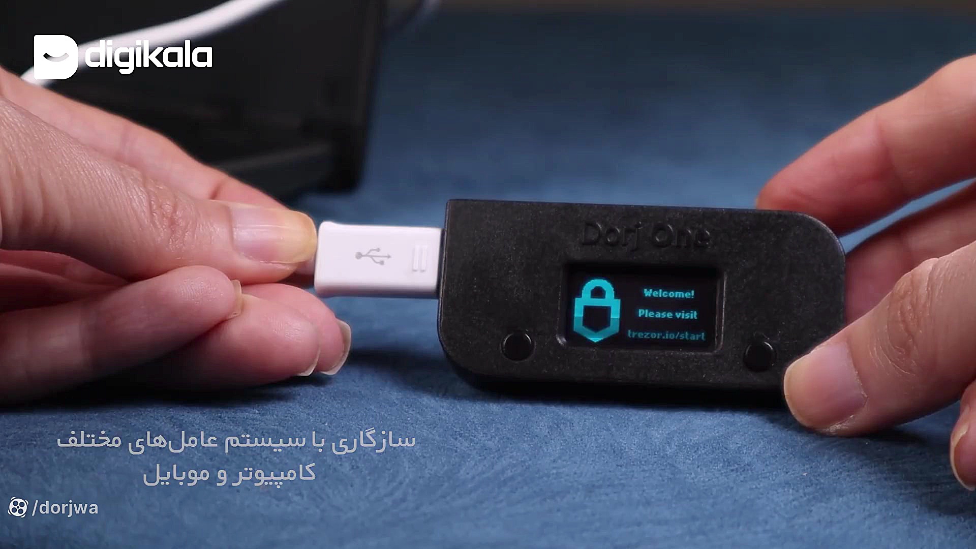 کیف , پول , سخت , افزاری , ارزدیجیتال , دُرج , وان , ارز , دیجیتال , نگه , داری , امن , راحت , ارزهای , بصورت , آفلاین , دور , خطرات , نگهداری , صرافی , تولید , مدل , دارای , ویژگی , هستند:
1- , کاملا , متن , باز , لیسانس , ترزور , Trezor
2- , پشتیبانی , آموزش , فارسی
3- , غیرقابل , ردیابی , رصد
4- , محدودیت , حافظه , تعداد , رمز , ارز
5- , اصالت , کالا
6- , گارانتی , قید , شرط
7- , امنیت , بالا
8- , تنوع , سلیقه , متفاوت , کاربران
9- , اتصال , متامسک , غیرمتمرکز
10- , رابط , کاربری , آسان
با