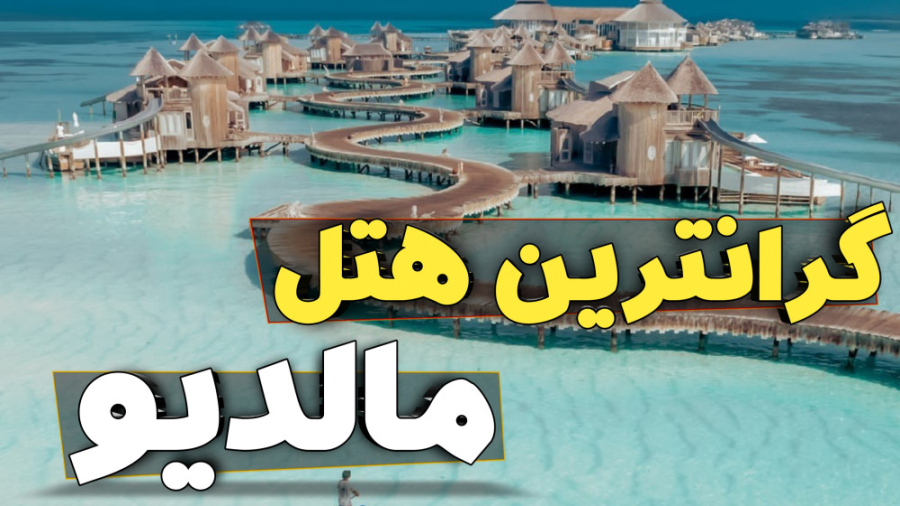 پوستر بزرگ