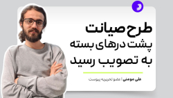 طرح صیانت پشت درهای بسته به تصویب رسید طرح صیانت پشت درهای بسته به تصویب رسید