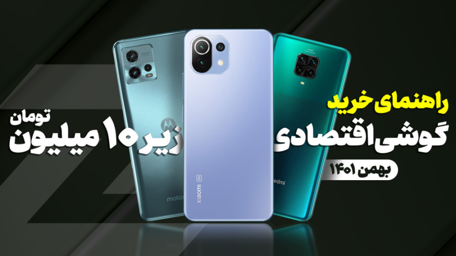 پوستر کوچک