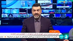 حمایت بهزیستی و نهادهای دیگر از خانواده پنج قلو گنبدی حمایت بهزیستی و نهادهای دیگر از خانواده پنج قلو گنبدی