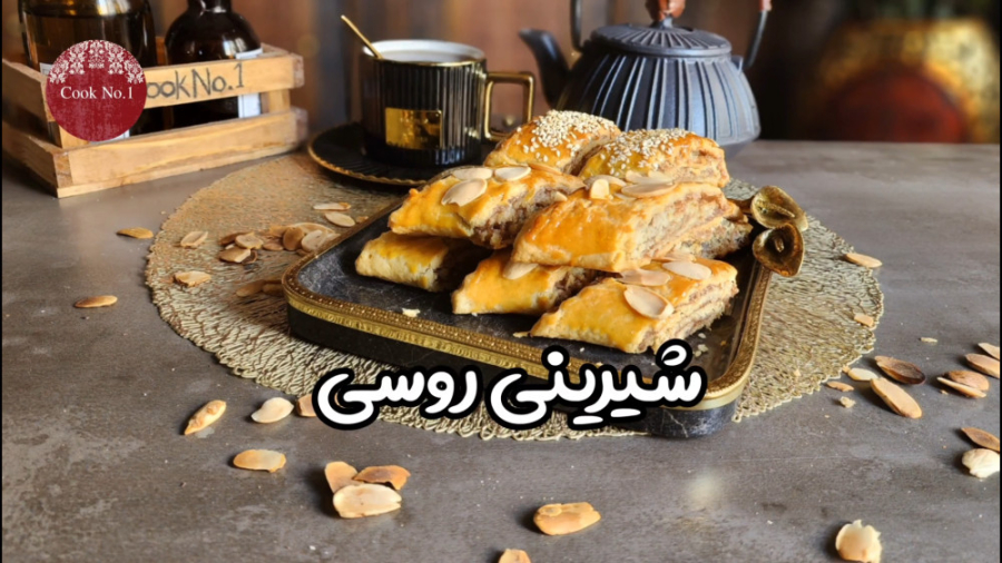 شیرینی روسی