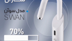 شیر آلات چشمی شاران مدل سوآن