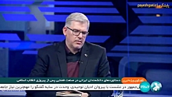 دستاوردهای دانشمندان ایرانی در صنعت فضایی پس از پیروزی انقلاب اسلامی دستاوردهای دانشمندان ایرانی در صنعت فضایی پس از پیروزی انقلاب اسلامی