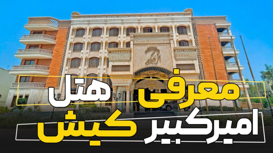 پوستر بزرگ