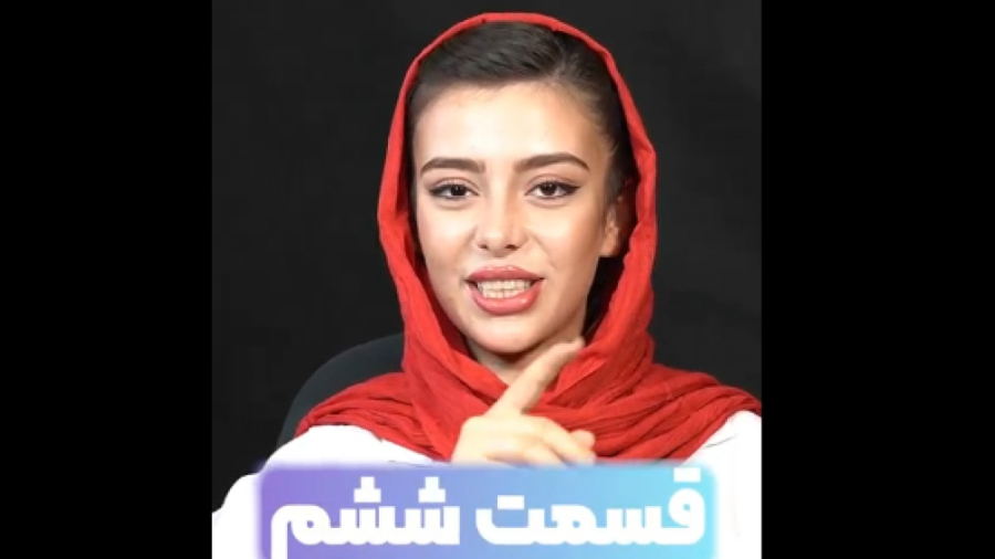 معرفی ارزهای کاربردی ، قسمت ششم زمان44ثانیه