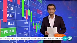 سال آینده؛ آغاز عرضه معاملات انرژی های تجدیدپذیر در بورس انرژی سال آینده؛ آغاز عرضه معاملات انرژی های تجدیدپذیر در بورس انرژی