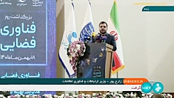 مراسم رونمایی از دو ماهواره طلوع3 و ناهید 2 مراسم رونمایی از دو ماهواره طلوع3 و ناهید 2