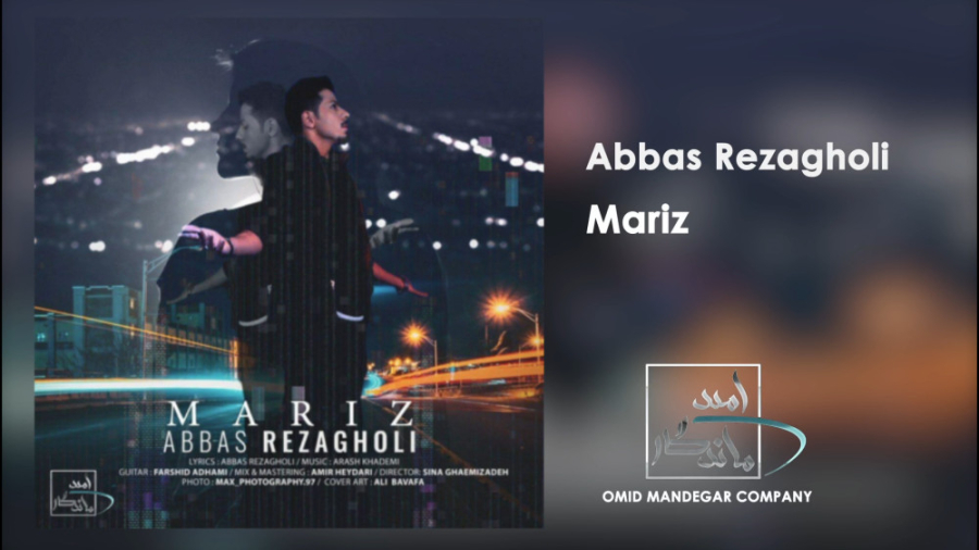 موزیک &laquo;مریض&raquo; با صد...