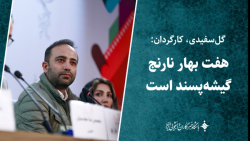 گل سفیدی: هفت بهار نارنج گیشه پسند است گل سفیدی: هفت بهار نارنج گیشه پسند است