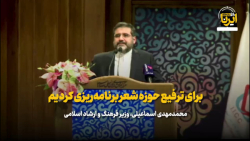 اسماعیلی: برای ترفیع حوزه شعر برنامه ریزی کردیم اسماعیلی: برای ترفیع حوزه شعر برنامه ریزی کردیم