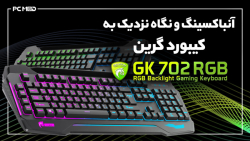 آنباکسینگ و نگاهی نزدیک به کیب...