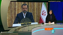نرخ بیکاری به ۸.۲ درصد رسید نرخ بیکاری به ۸.۲ درصد رسید