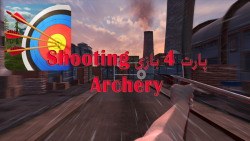 پارت ۴ بازی Shooting Archery - استاد کمانگیری :(