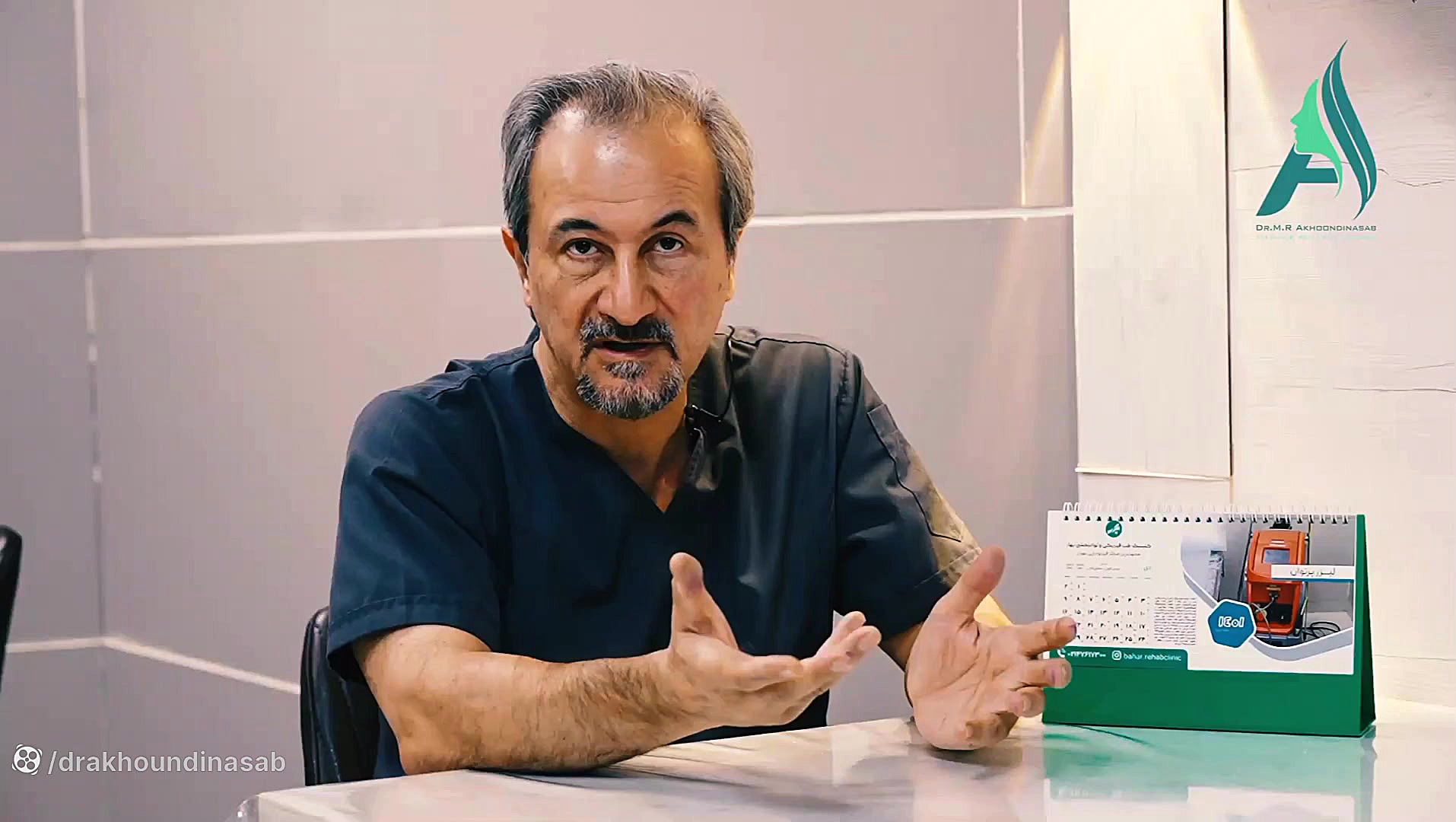 جراحی تخلیه سینه برای تغییر جنسیت-قسمت دوم دکتر محمدرضا آخوندی نسب-فوق تخصص جراحی پلاستیک